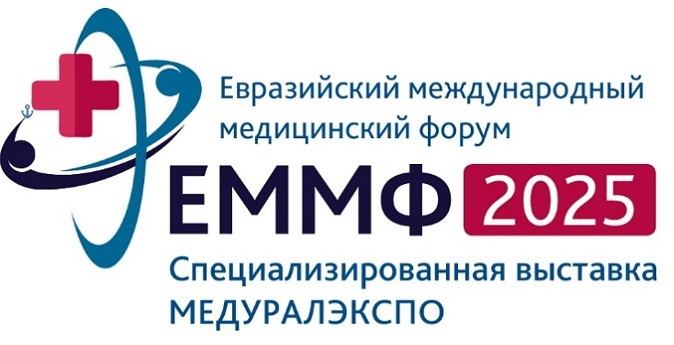 Евразийский международный медицинский форум состоится в Екатеринбурге Евразийский международный медицинский форум состоится в Екатеринбурге