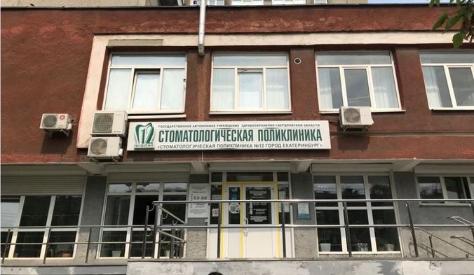 «Ростелеком» в Свердловской области продолжает подключать медицинские учреждения к виртуальной АТС