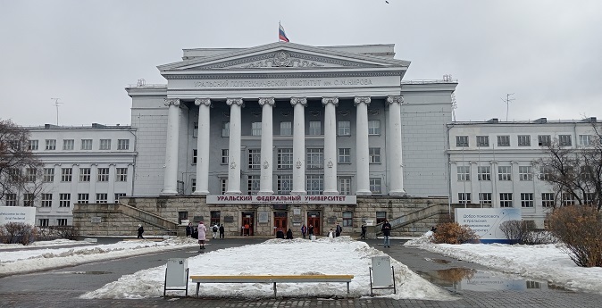 Десять уральских университетов вошли в основной трек программы «Приоритет-2030»