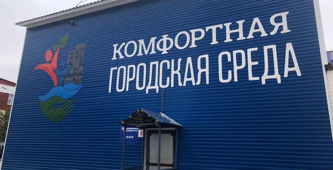 С любовью для родного города С любовью для родного города