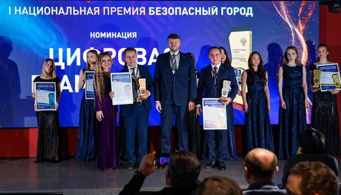 Восемь призовых мест по итогам I национальной премии «Безопасный город» заняла Тюменская область