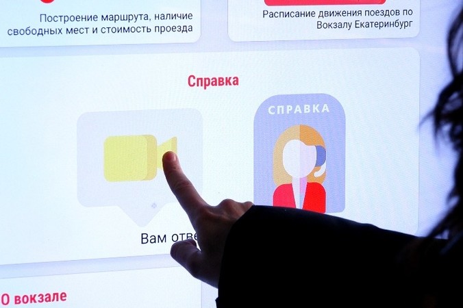 Интерактивные справочные видеотерминалы установили на вокзале Екатеринбург