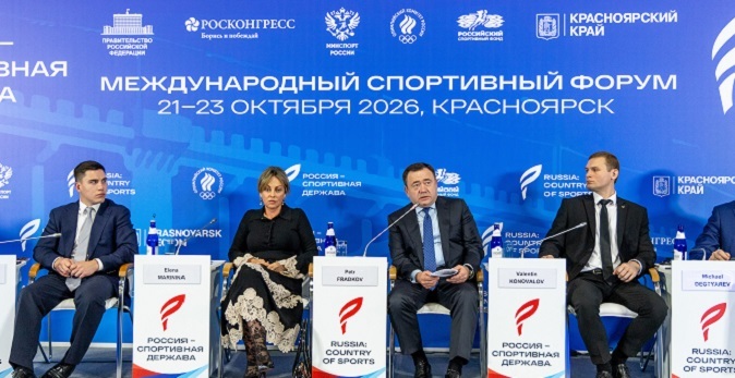 Петр Фрадков: Черты национального характера объединяют людей в спорте и побуждают двигаться вперед