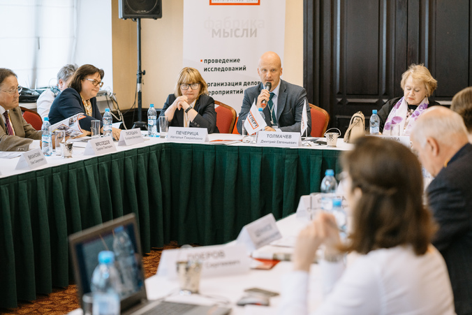 Стратегии интернационализации бизнес-образования обсудили представители ведущих бизнес-школ России и стран СНГ в Москве