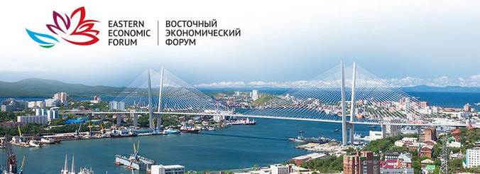 В рамках Восточного экономического форума началось заключение соглашений В рамках Восточного экономического форума началось заключение соглашений