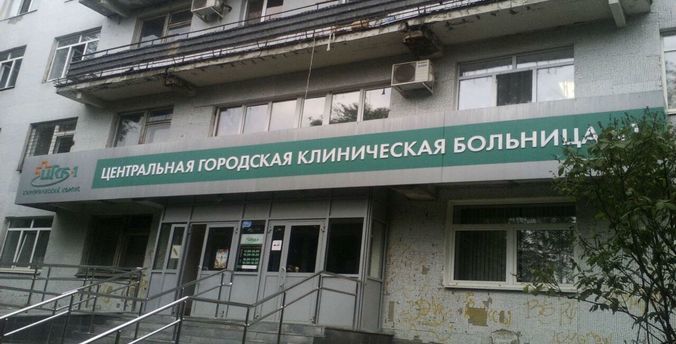 Система здравоохранения Екатеринбурга перешла в подчинение министерства здравоохранения Свердловской области