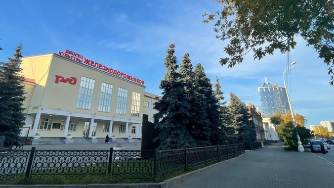 ДК Железнодорожников в Екатеринбурге вновь станет одной из площадок фестиваля Ural Music Night