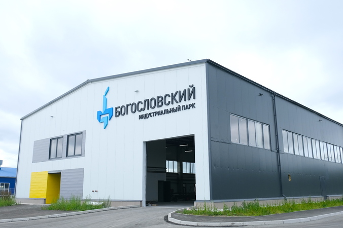 Корпорация развития Среднего Урала получила контрольный пакет акций в управляющей компании индустриального парка «Богословский»