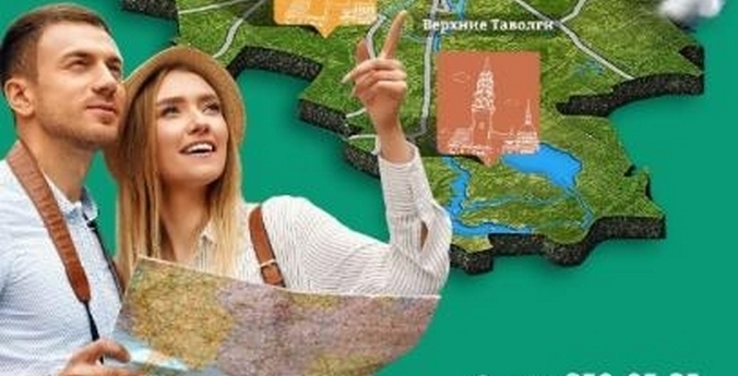 Свердловская область зарегистрировала «Демидовский маршрут» в качестве товарного знака Свердловская область зарегистрировала «Демидовский маршрут» в качестве товарного знака