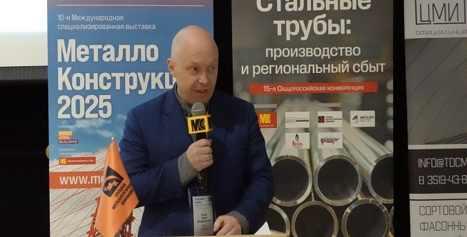 Рост трубной промышленности ограничивает избыток мощностей и снижение спроса Рост трубной промышленности ограничивает избыток мощностей и снижение спроса
