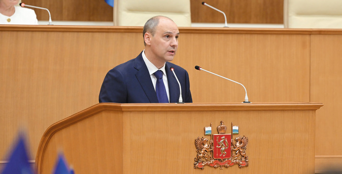 Свердловский губернатор Денис Паслер назвал главные условия успешного регионального развития на современном этапе