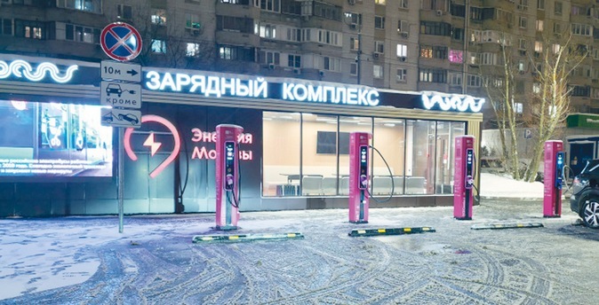 Пермская зарядка для столицы