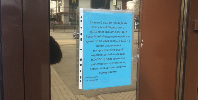 Опрос: вы работали последнюю неделю?