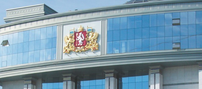 Объем ВРП в Свердловской области по итогам 2021 года на 3,6% превысит результат 2020-го