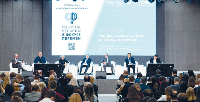 Вероятность рецессии всё выше	Запрягайте красную лошадь: въезжаем в новую экономическую реальность 2026 года