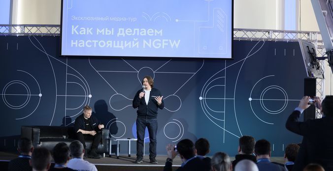 UserGate переходит на новый этап экспансии в Enterprise-сегмент бизнеса