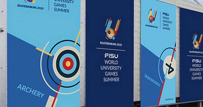 Логотип летней Универсиады 2023 года в Екатеринбурге представят сегодня на фестивале Ural Music Night