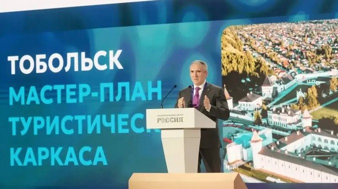 В экономику Тюменской области за шесть лет вложено 2,5 трлн рублей