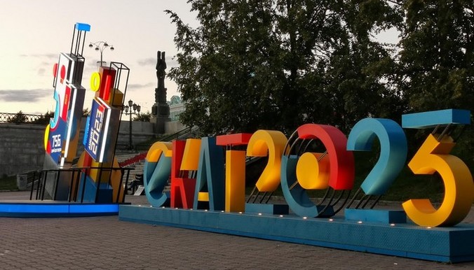 В Екатеринбурге убрали часы Универсиады-2023
