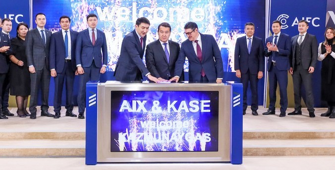 Проведено крупнейшее IPO в истории фондового рынка Казахстана