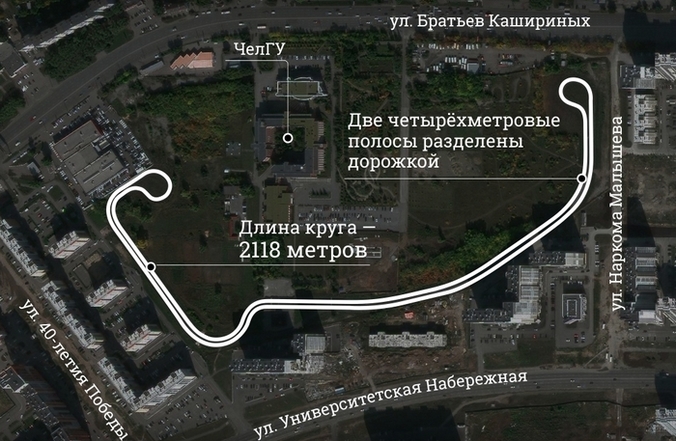 Лыжероллерную трассу в Челябинске построят за 348,9 млн рублей: за 16 лет обещаний стоимость выросла втрое