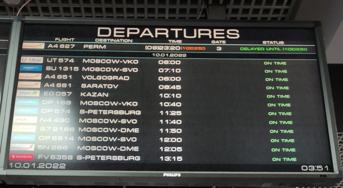 «Азимут» вновь высадил пассажиров из Superjet перед самым взлетом