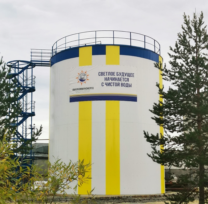 «Ямалкоммунэнерго» работает над обеспечением качества питьевой воды в Губкинском