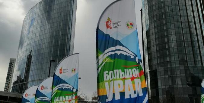 Туроператоры Свердловской области включились в программу кешбэка за туры по России