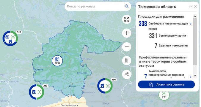 Тюменская область участвует в пилотном проекте формирования Инвестиционной карты России