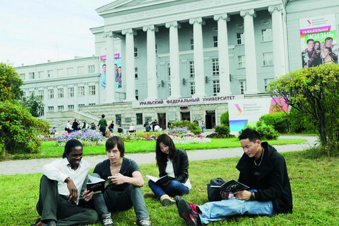 Уральский федеральный университет начнет обучение с 1 сентября в гибридном формате