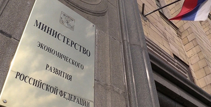 Когда и как российская экономика выйдет из стагнации