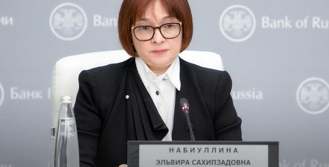 ПМЭФ: Глава Банка России Эльвира Набиуллина выступила за снятие валютных ограничений