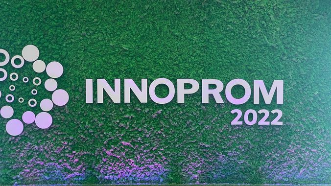 В Екатеринбурге открылся Иннопром