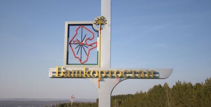В Башкирии в состав правительства предложено ввести топ-менеджмент крупнейших компаний В Башкирии в состав правительства предложено ввести топ-менеджмент крупнейших компаний