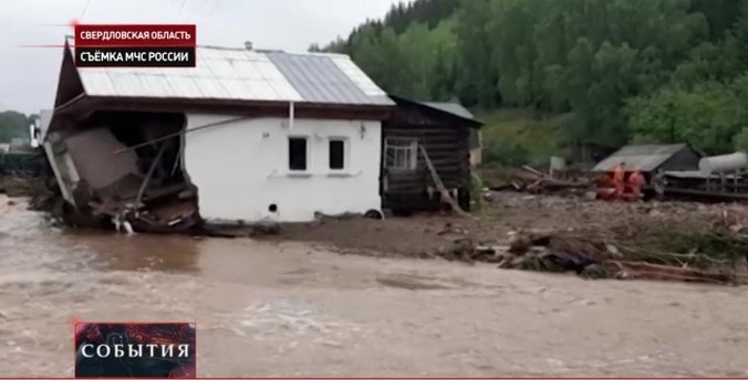 МЧС: Аварийно-спасательные работы после паводка в Нижних Сергах завершены