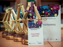 Масштабный форум для предпринимателей пройдет в Екатеринбурге
