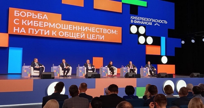 В Екатеринбурге обсуждают методы борьбы с кибермошенничеством