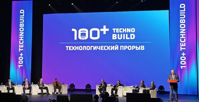 Цифра и советский опыт: как на Урале построить миллионы «квадратов» жилья