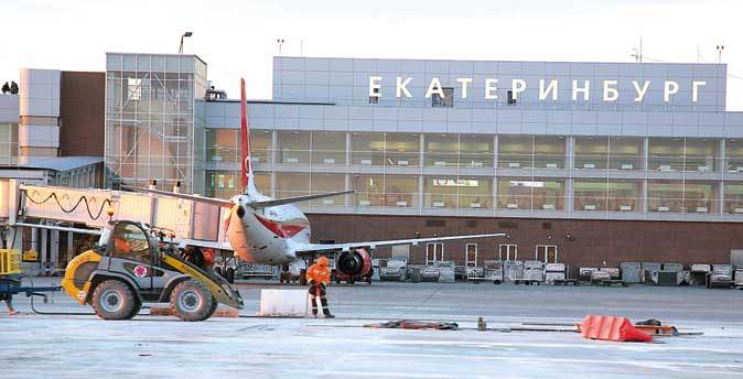 История аэропорта Кольцово