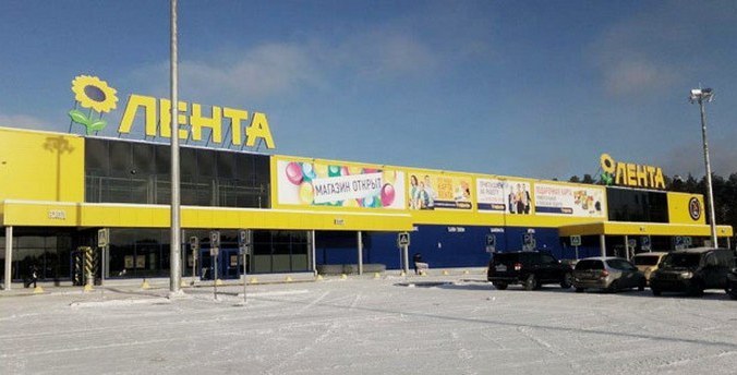 Четвертый гипермаркет «Ленты» в Екатеринбурге Четвертый гипермаркет «Ленты» в Екатеринбурге
