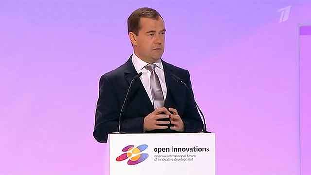 Дмитрий Медведев о направлениях госполитики в сфере инноваций
