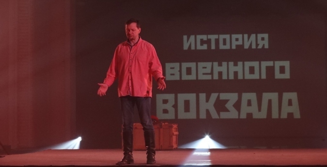 СвЖД к Дню Победы поставила спектакль, основанный на военной хронике екатеринбургского вокзала