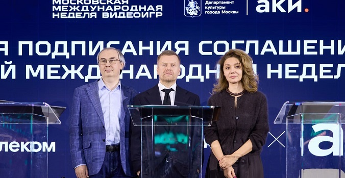 АКИ, «Ростелеком» и фонд «Сколково» выберут перспективные проекты в сфере видеоигр