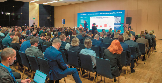 Возможности для инвестиций на фондовом рынке раскрыли эксперты