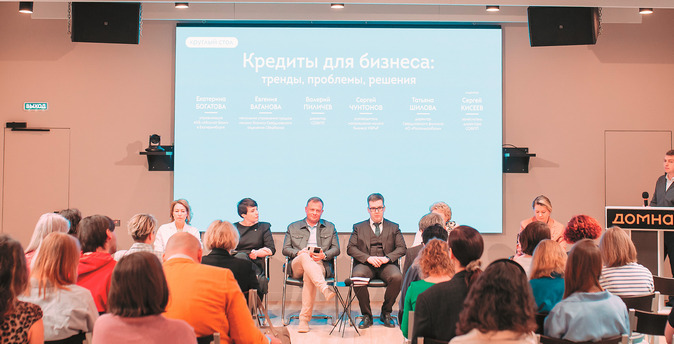 Как финансируют уральских предпринимателей в условиях высокой ключевой ставки Как финансируют уральских предпринимателей в условиях высокой ключевой ставки