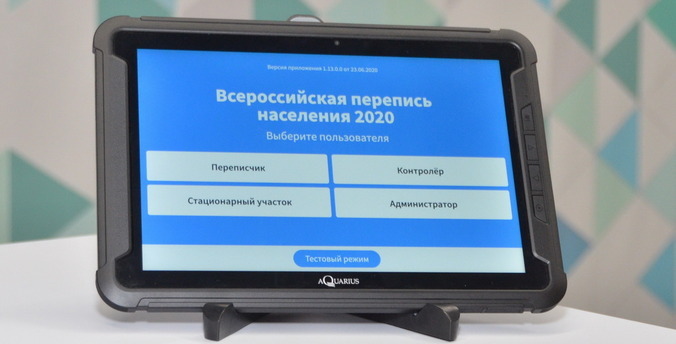 Ростелеком начал выпуск планшетов для Всероссийской переписи населения