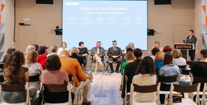 В Екатеринбурге обсудили тренды финансирования малого и среднего бизнеса В Екатеринбурге обсудили тренды финансирования малого и среднего бизнеса