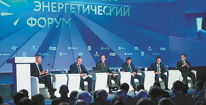 Ключевые вызовы, стоящие перед российским ТЭК, обсудили участники промышленно-энергети­ческого форума TNF