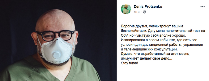 Главный врач главной инфекционной больницы страны заразился коронавирусом