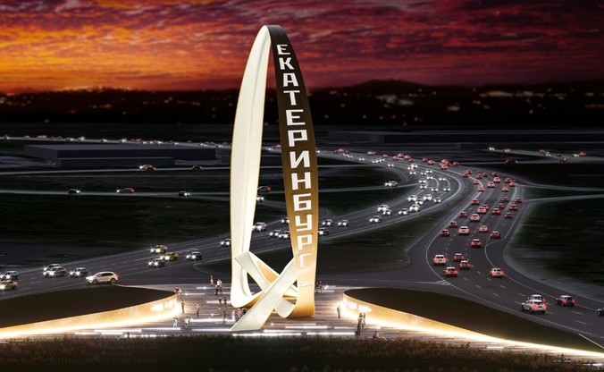 В Екатеринбурге запланировали строительство второго аэропорта